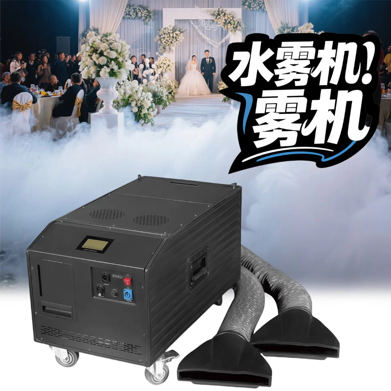 High-power water mist machine  - Gardening Tools Rental ulasan dan harga