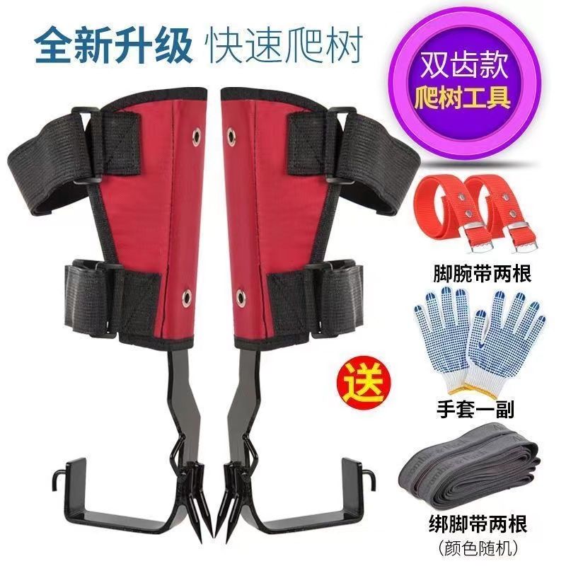 Professional Tree Climbing Gea - Gardening Tools Big ulasan dan harga