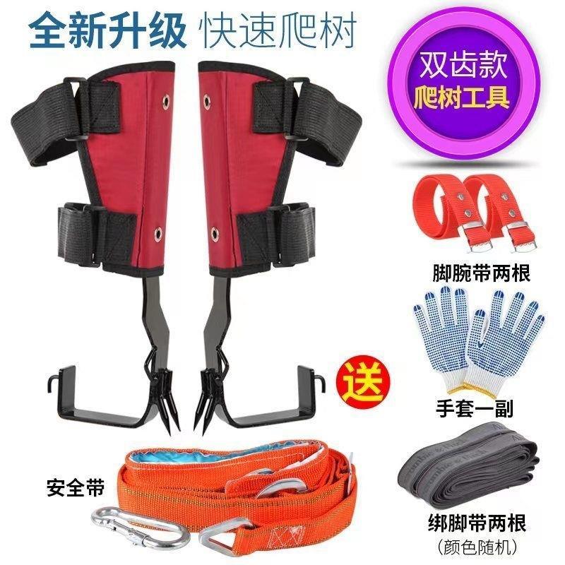 Professional Tree Climbing Gea - Gardening Tools Big ulasan dan harga