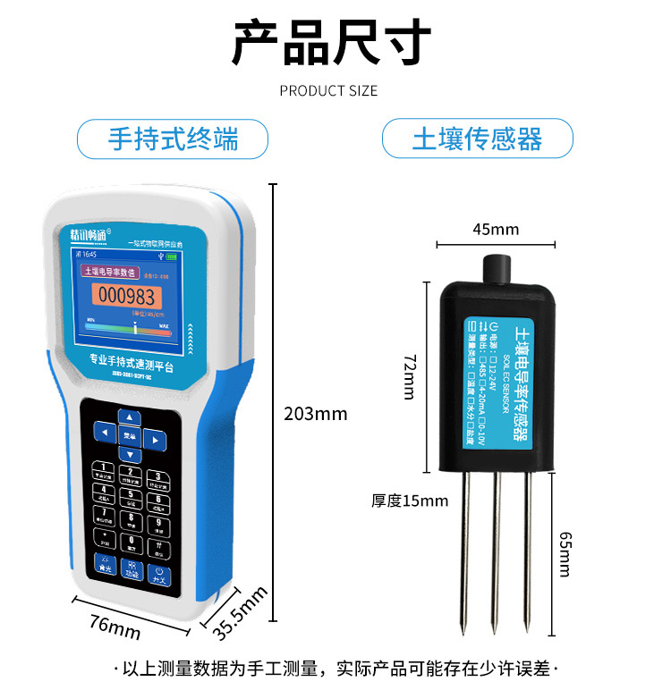 Portable 7-in-1 Soil Parameter - Soil Ph Meter ulasan dan harga
